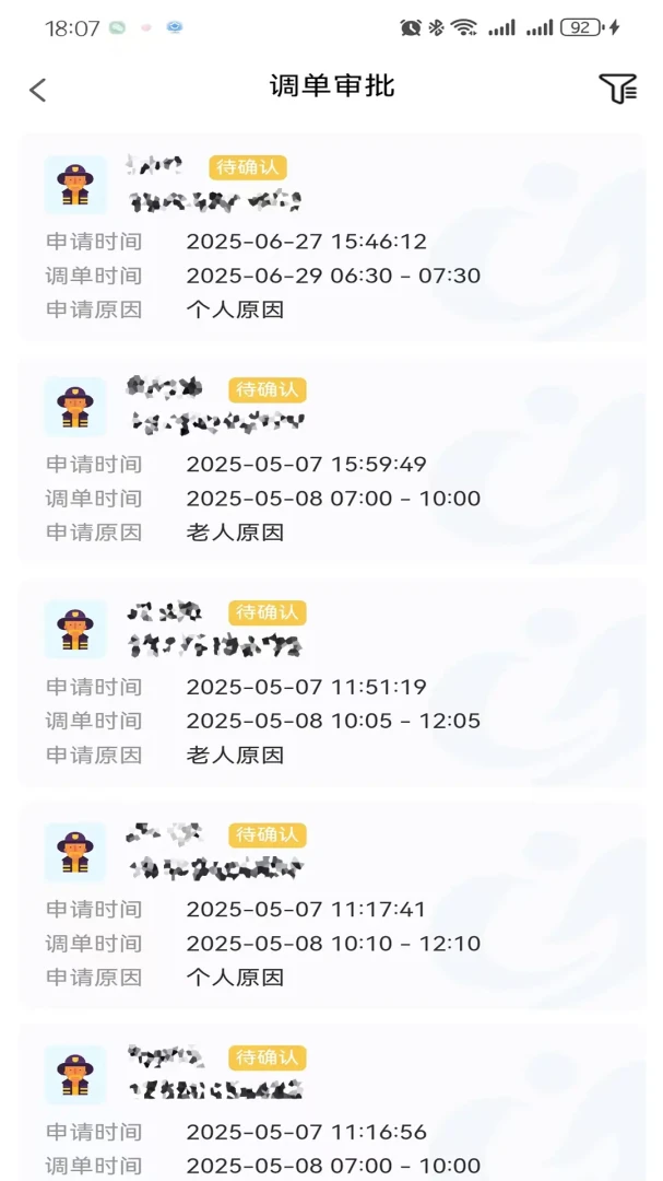 ��������v1.8.6 �ֻ���