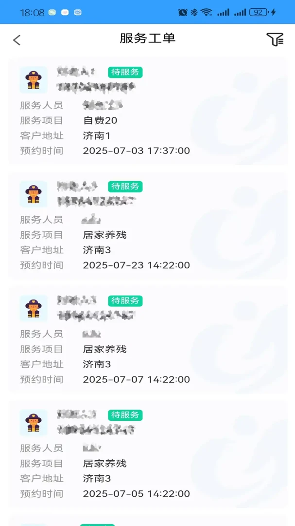 ��������v1.8.6 �ֻ���