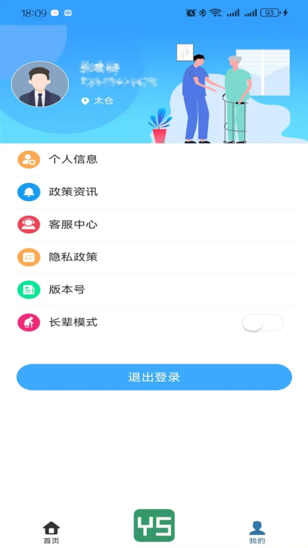 ��������v1.8.6 �ֻ���