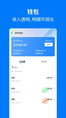 �ֻ���������2026���°汾v1.1.0 �ֻ���