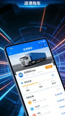 �����ϳ�v4.3.3 �ֻ���