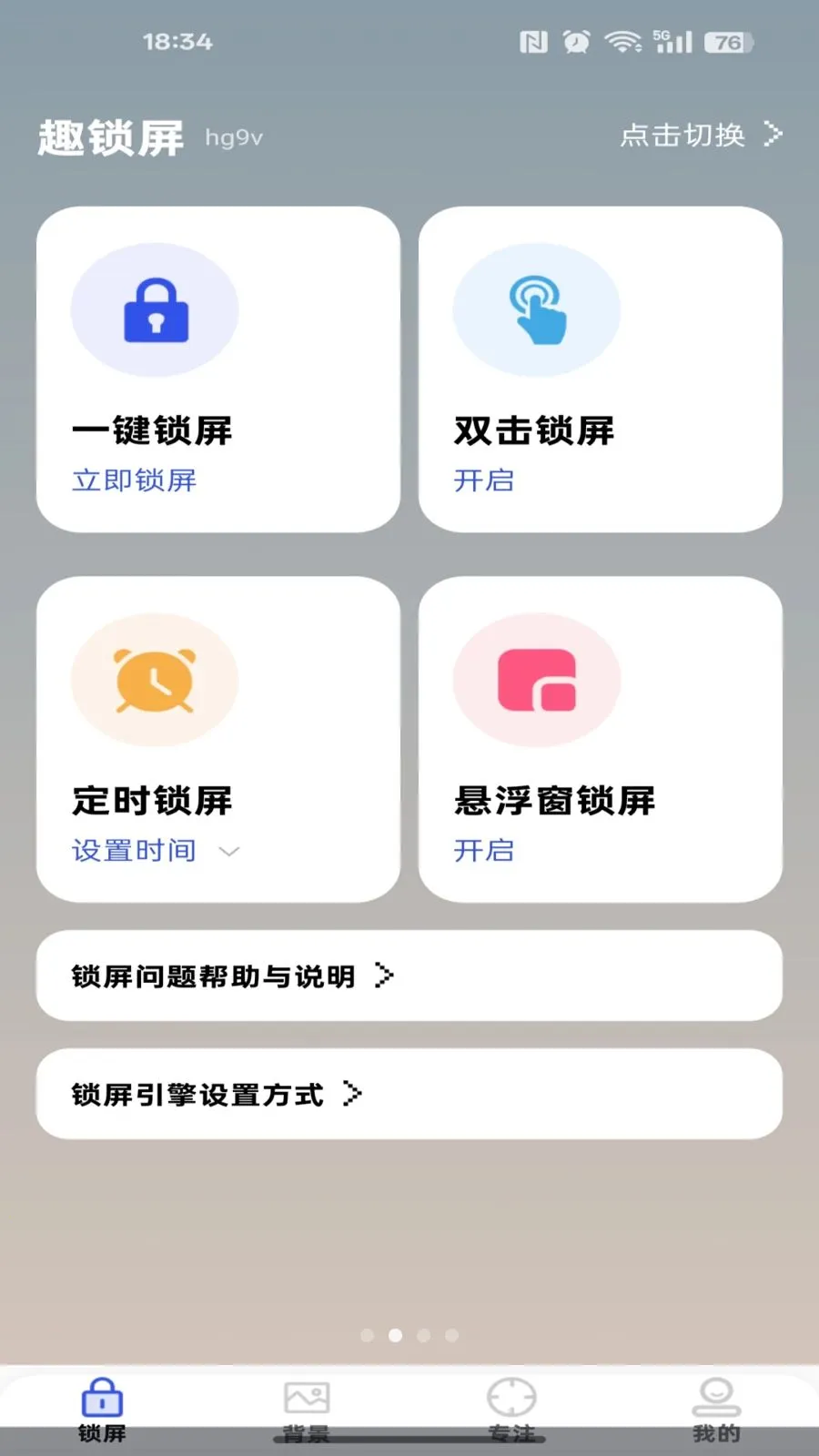 �ֻ��������v1.0.0 ��׿��