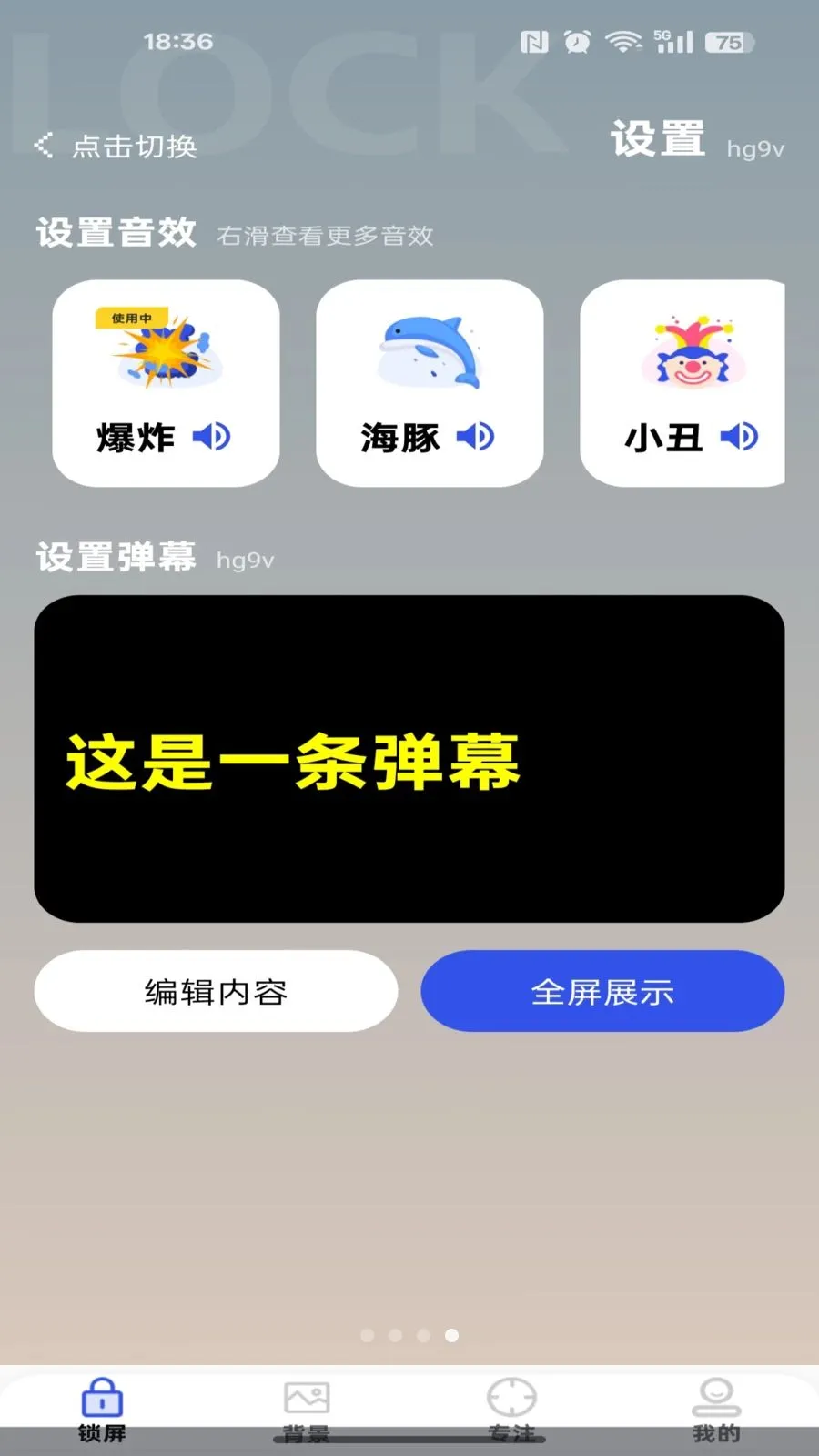 �ֻ��������v1.0.0 ��׿��