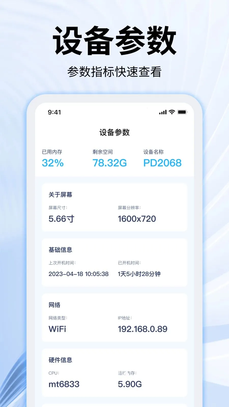 ���������ʦ2026�ٷ����°汾v2.0.0 �ֻ���