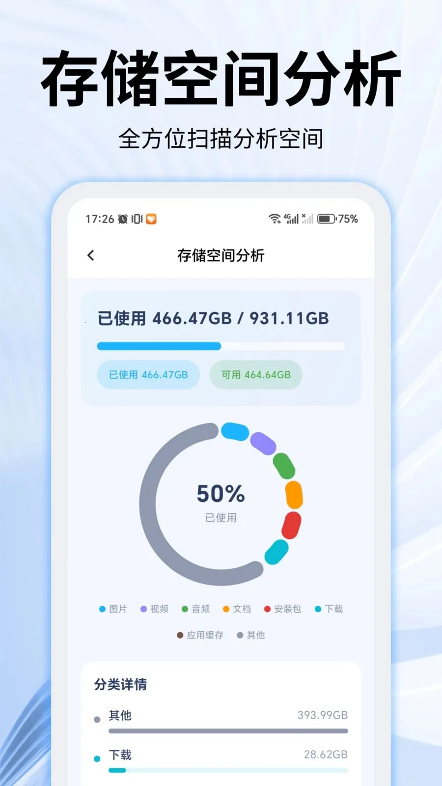���������ʦ2026�ٷ����°汾v2.0.0 �ֻ���