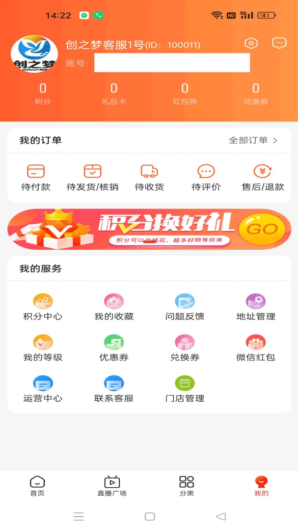 ΢�����˲������ֻ���v1.1.3 ��׿��