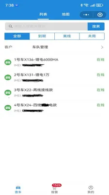 �ǰ�;����2026���°汾v1.0.28 ��׿��
