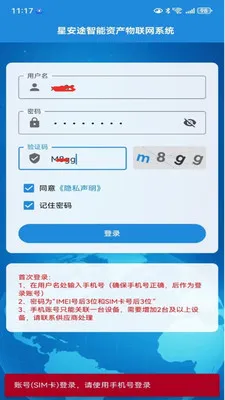 �ǰ�;����2026���°汾v1.0.28 ��׿��