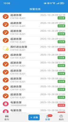 �ǰ�;����2026���°汾v1.0.28 ��׿��
