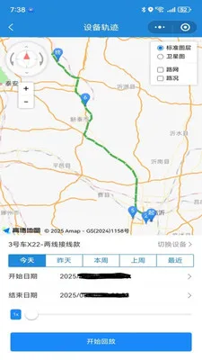 �ǰ�;����2026���°汾v1.0.28 ��׿��