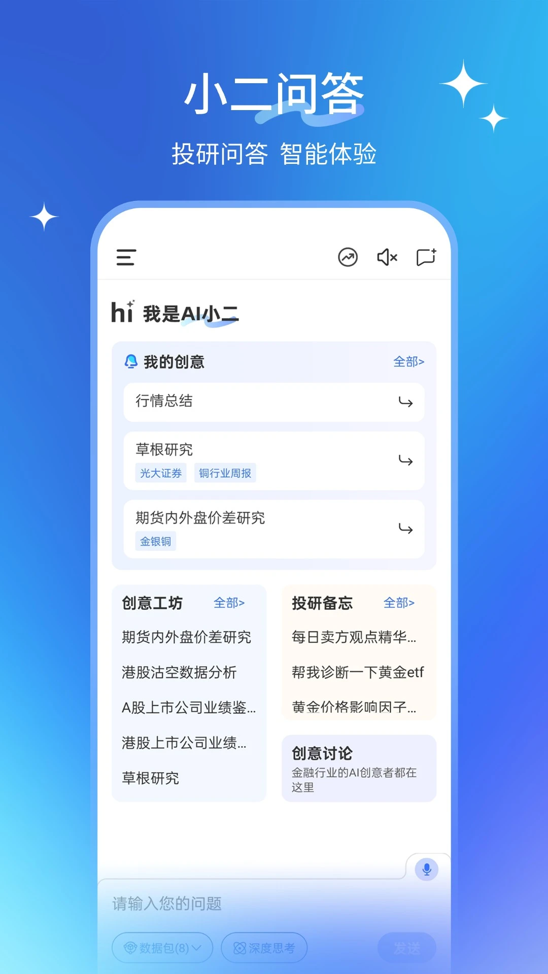 AIС��v1.0.5 �ֻ���
