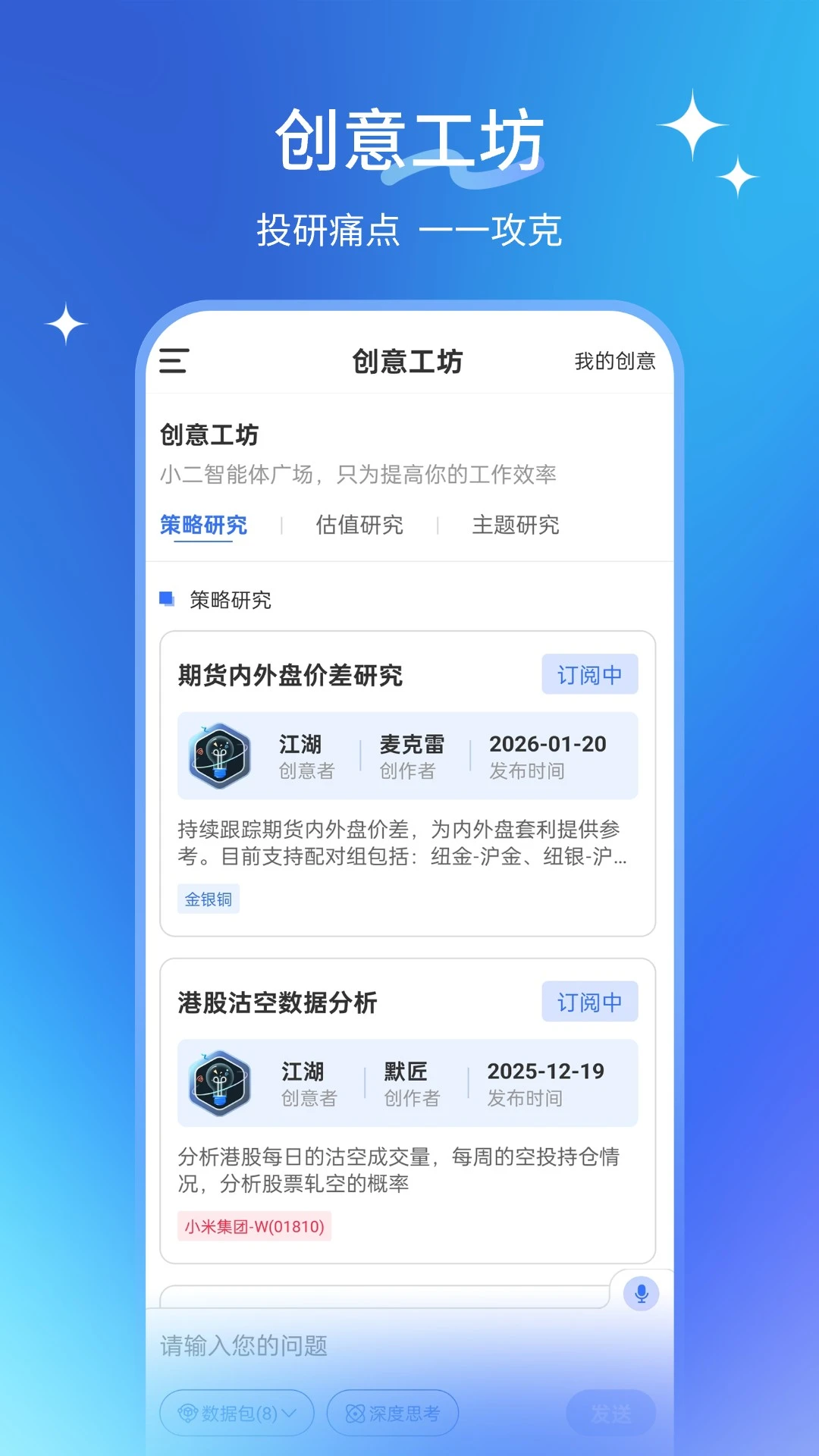 AIС��v1.0.5 �ֻ���