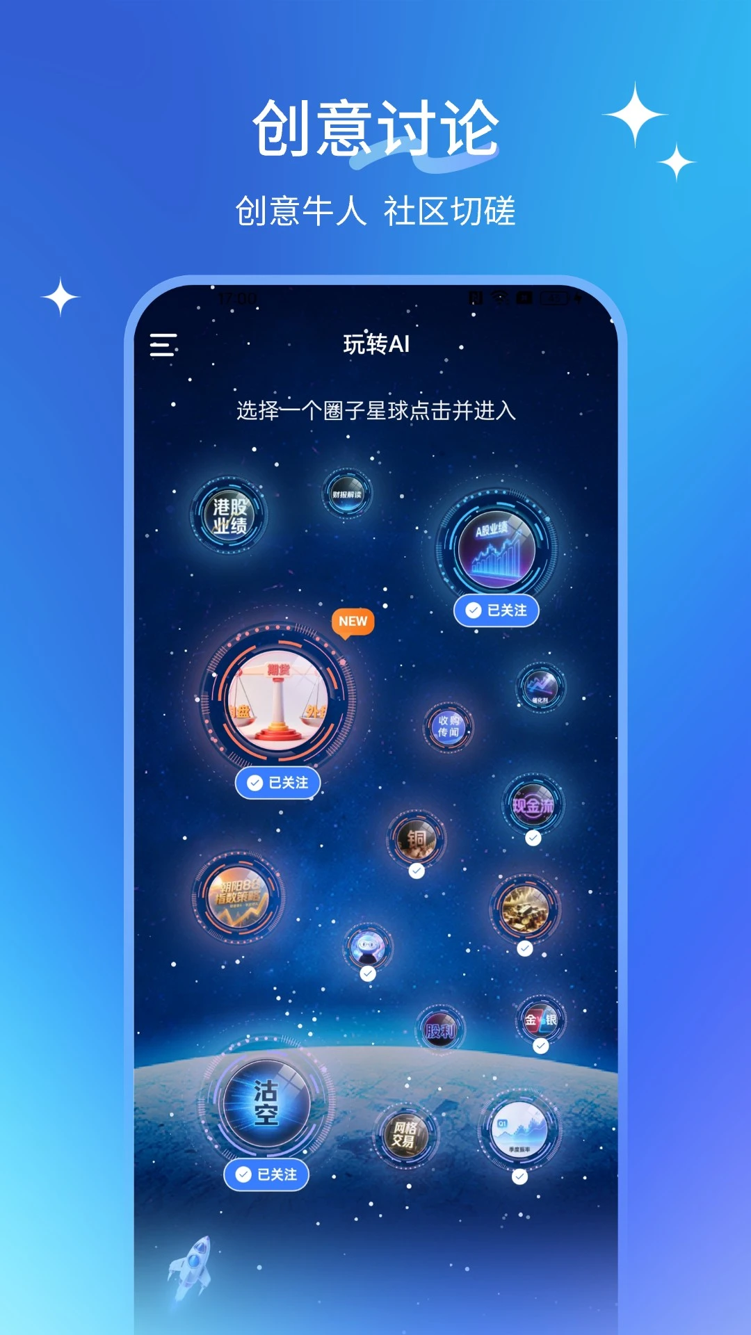 AIС��v1.0.5 �ֻ���