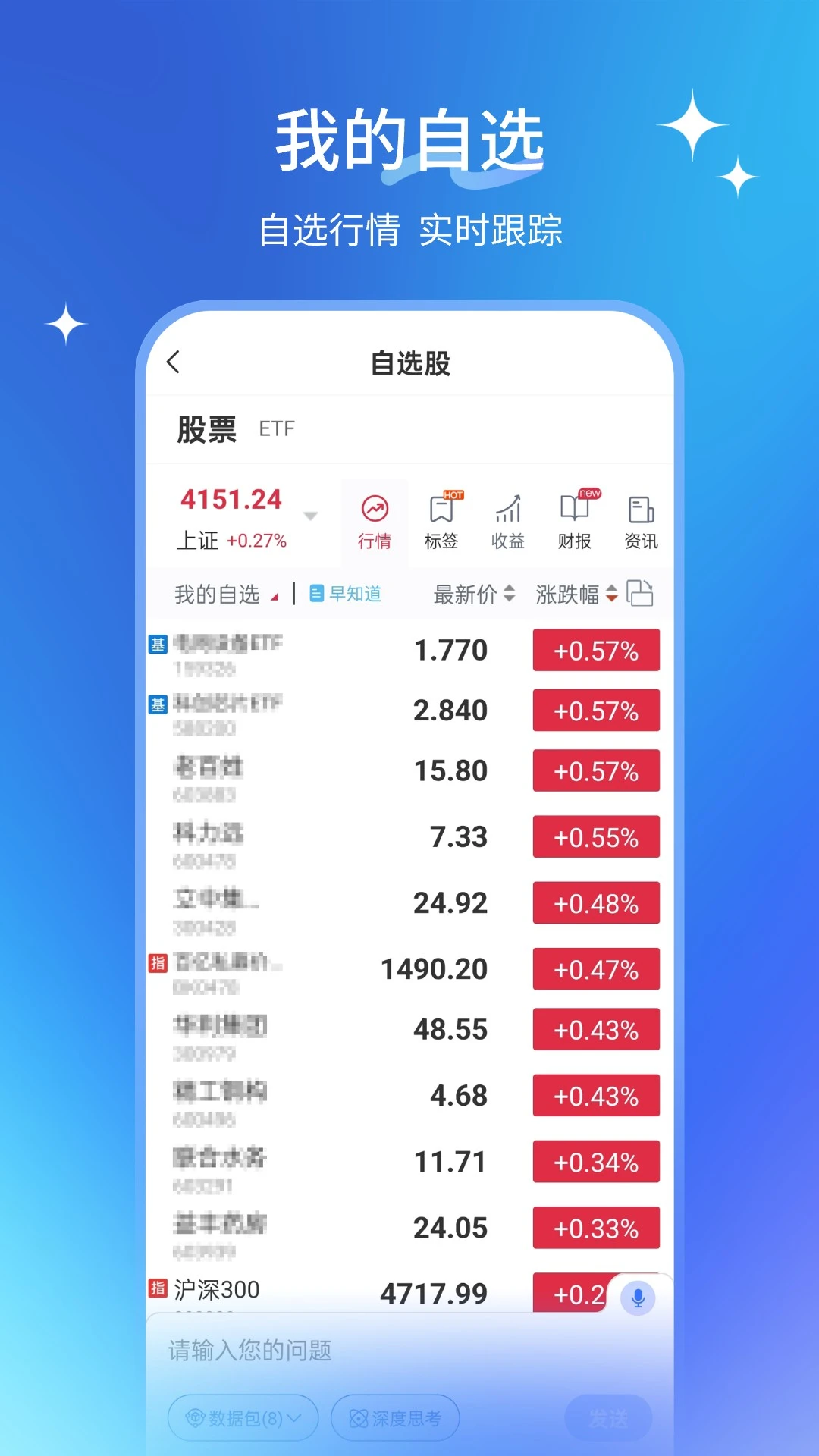 AIС��v1.0.5 �ֻ���
