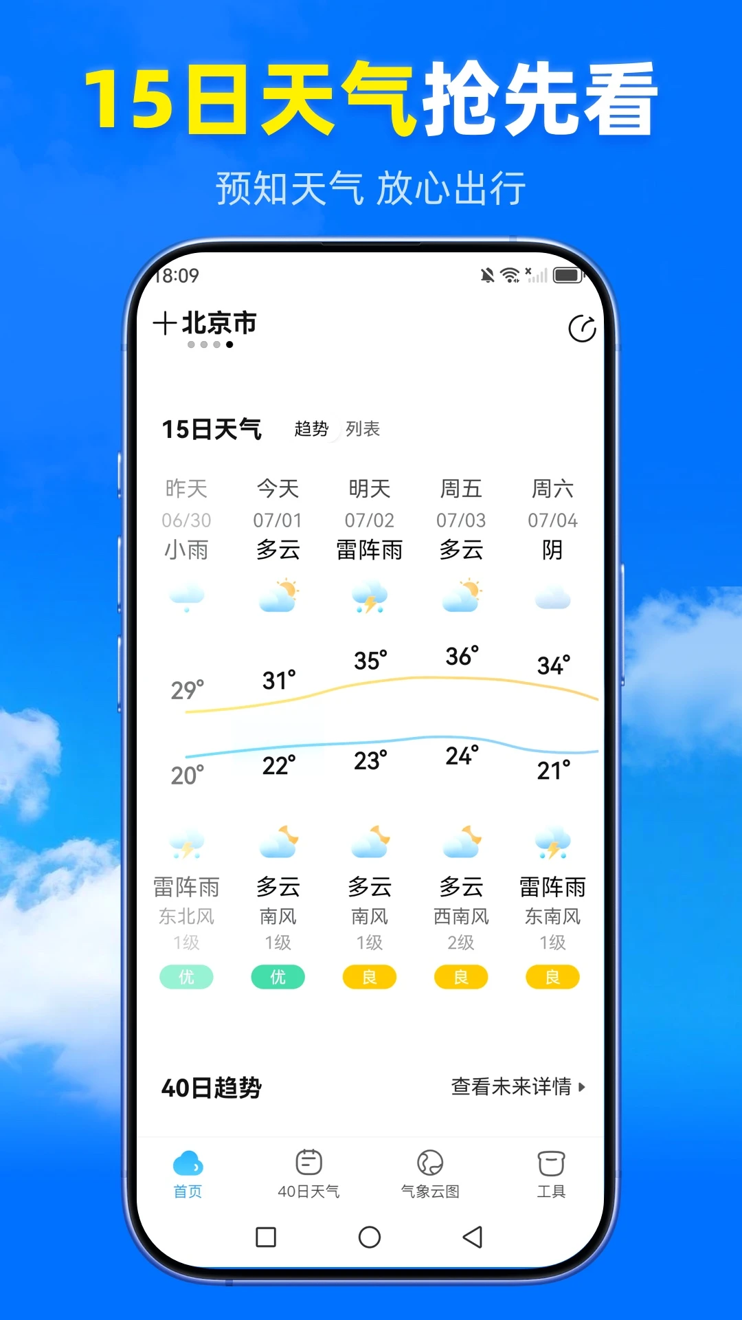 ��������2026�ٷ����°汾v1.5.1.2 ��׿��