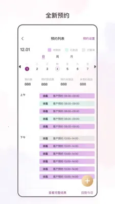 �������ı�����ֻ���v3.6.0 ��׿��
