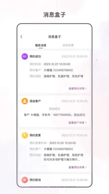 �������ı�����ֻ���v3.6.0 ��׿��