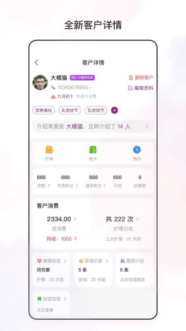 �������ı�����ֻ���v3.6.0 ��׿��