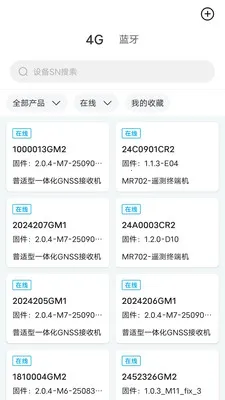 ����ͨv5.6.0 ��׿��