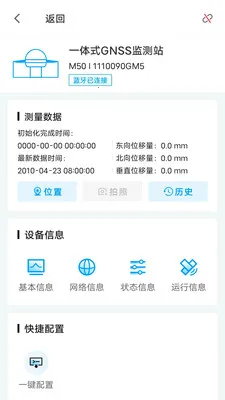 ����ͨv5.6.0 ��׿��