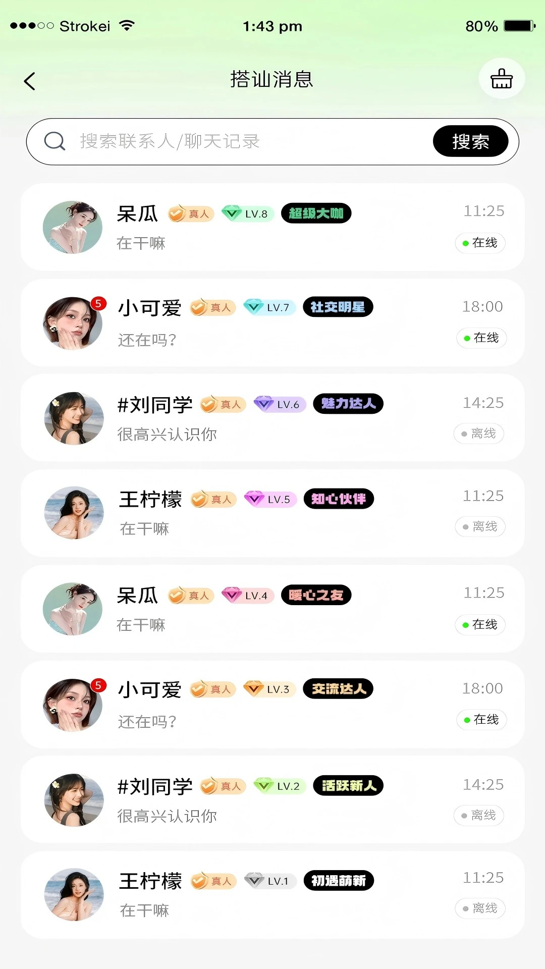 ���������ֻ���v1.0.5 ��׿��