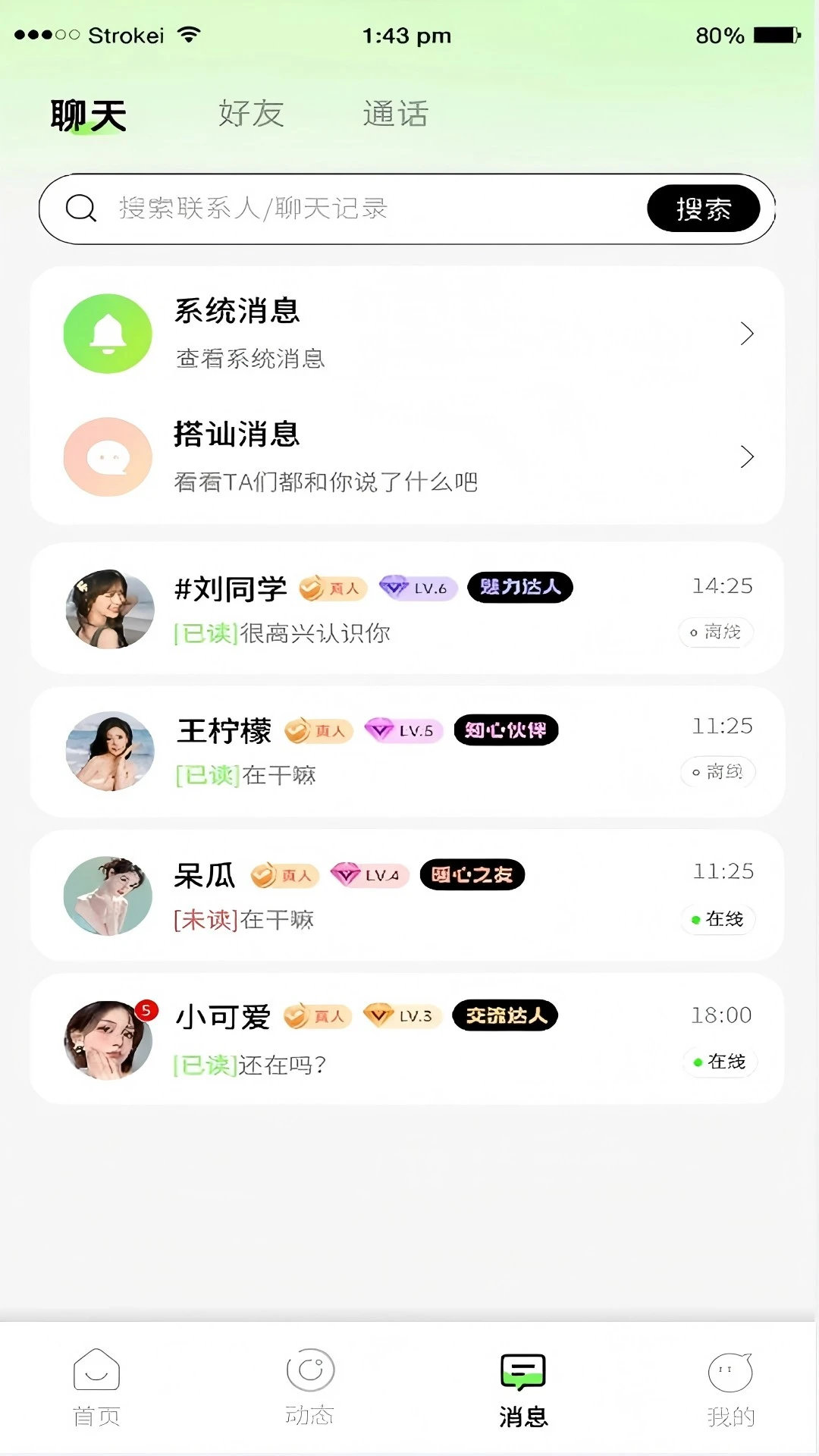 ���������ֻ���v1.0.5 ��׿��