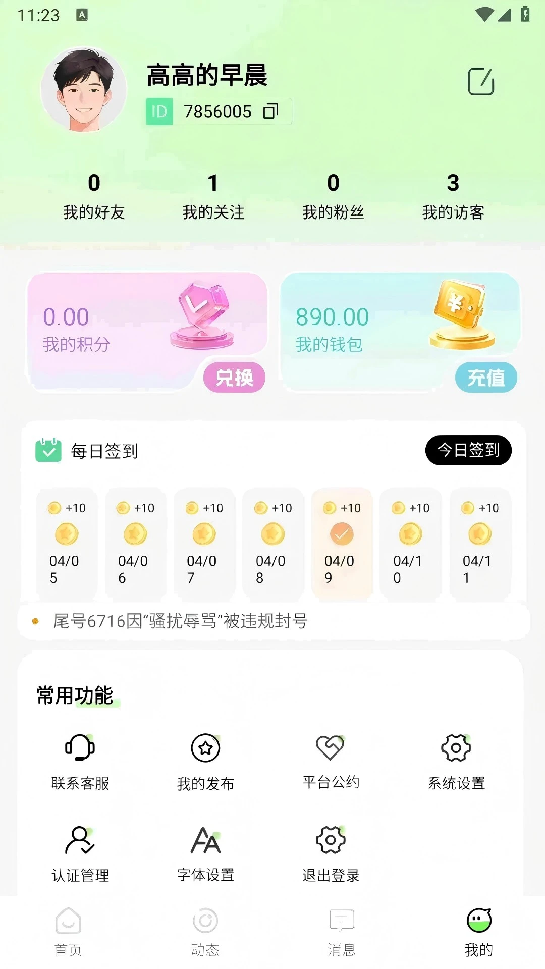 ���������ֻ���v1.0.5 ��׿��