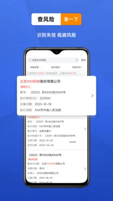 ������ҵ���Ų�ѯ����v4.7.6 �ֻ���