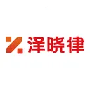 泽晓律v16.34 手机版