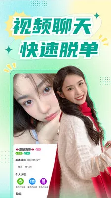 �������콻�������ֻ���v1.8.9 �ֻ���