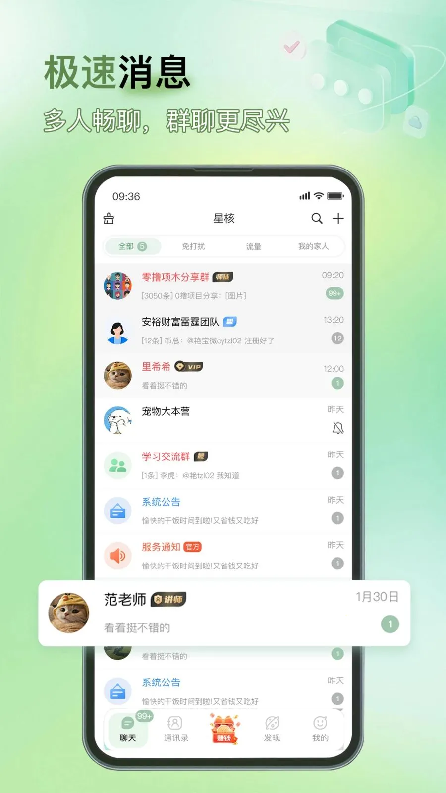 �Ǻ�v1.0.2 ��׿��