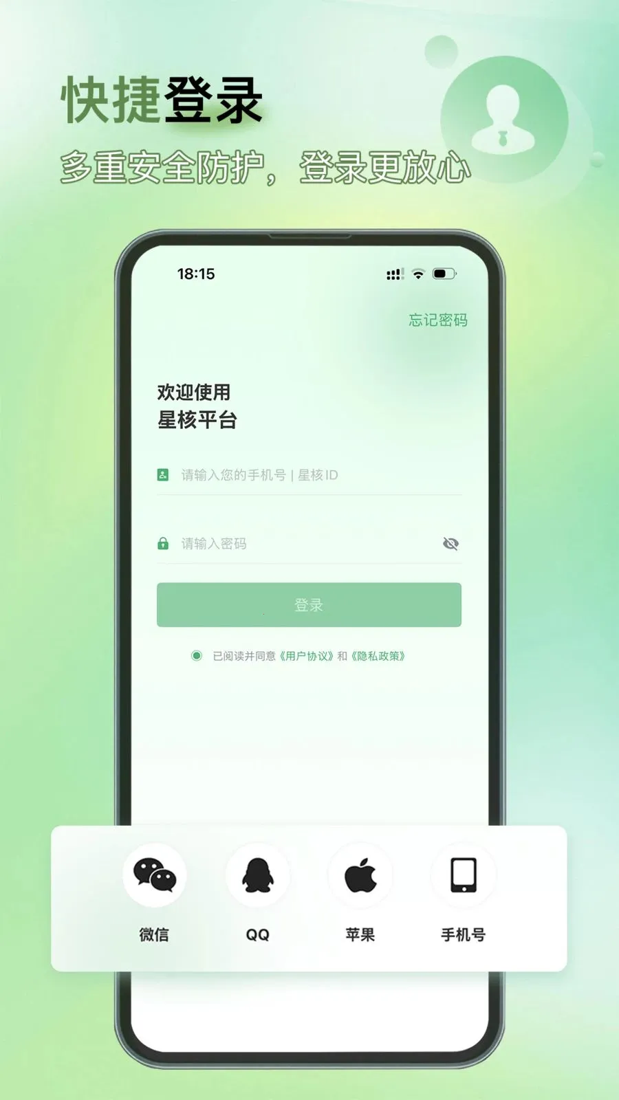 �Ǻ�v1.0.2 ��׿��