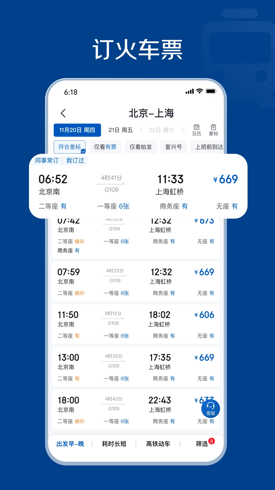 �������������ֻ���v1.0.4 ��׿��