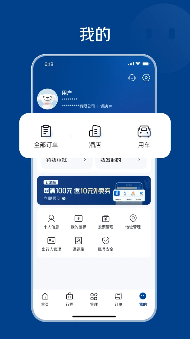 �������������ֻ���v1.0.4 ��׿��