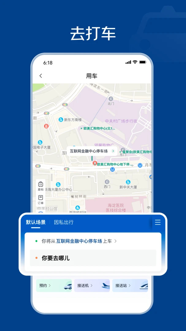 �������������ֻ���v1.0.4 ��׿��
