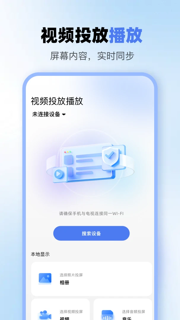�ֻ���������2026�ٷ����°汾v1.3 ��׿��