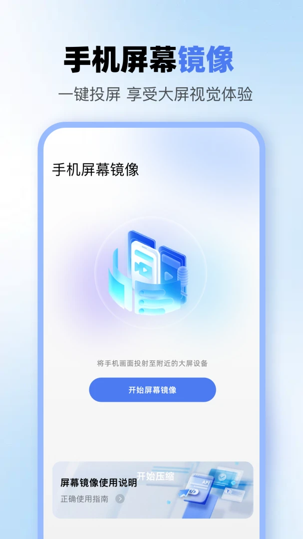 �ֻ���������2026�ٷ����°汾v1.3 ��׿��