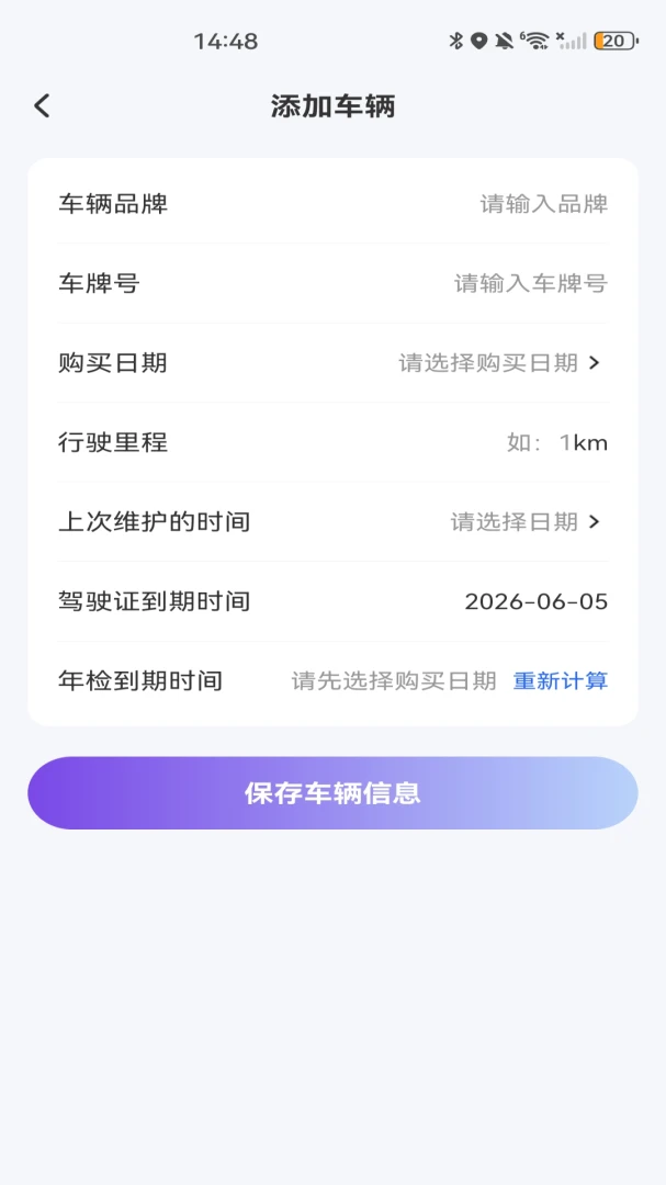 �ð�ȫ����v1.0.0 �ֻ���
