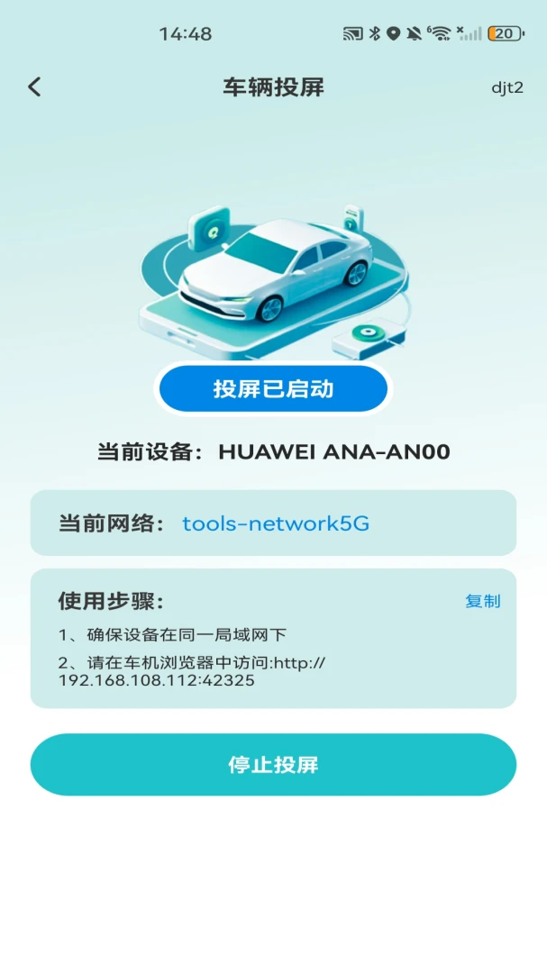 �ð�ȫ����v1.0.0 �ֻ���