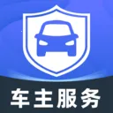 好安全车主v1.0.0 手机版