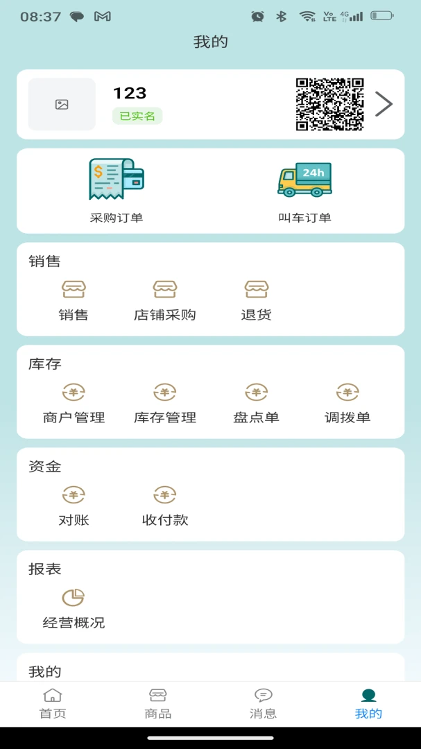 ˫��������ͨ2026���°汾v1.0.0 ��׿��