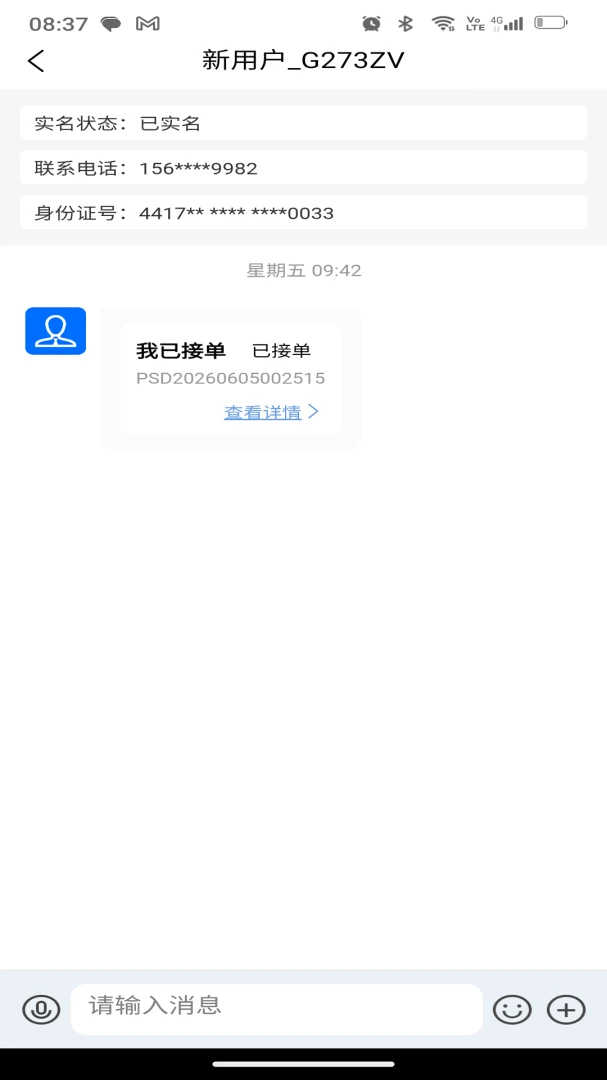 ˫��������ͨ2026���°汾v1.0.0 ��׿��