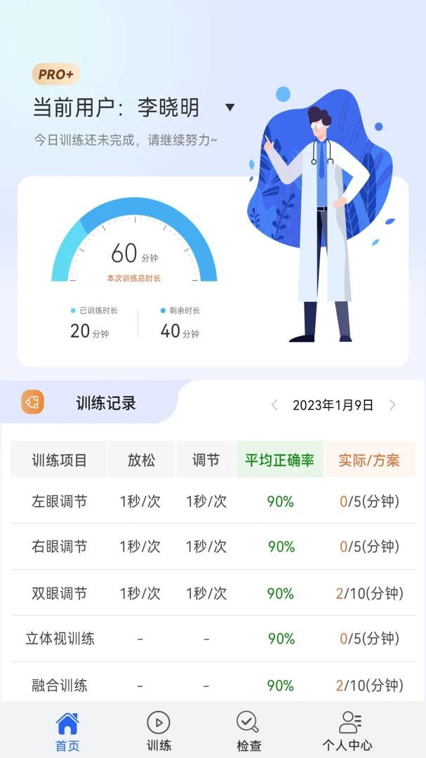 �๦������ѵ����ͥ������2026���°汾v01.00.25 �ֻ���