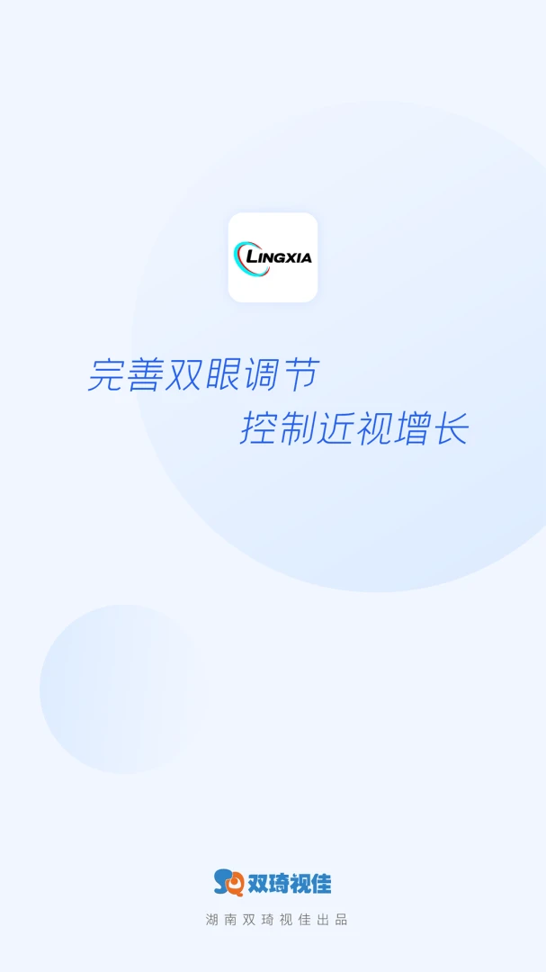 �๦������ѵ����ͥ������2026���°汾v01.00.25 �ֻ���