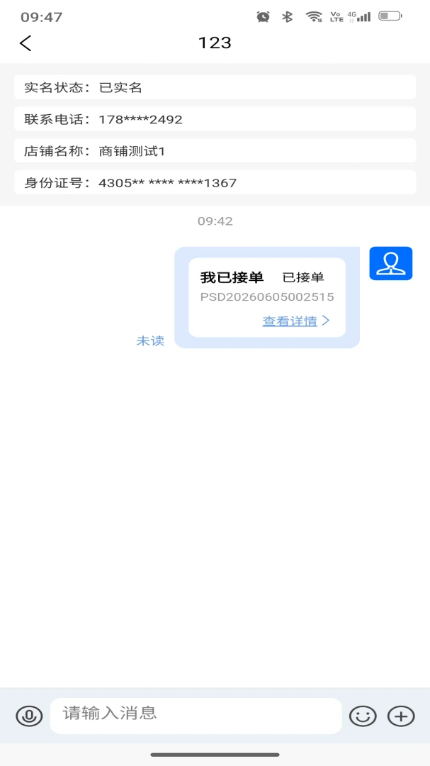 ˫����˾��ͨv1.0.0 �ֻ���
