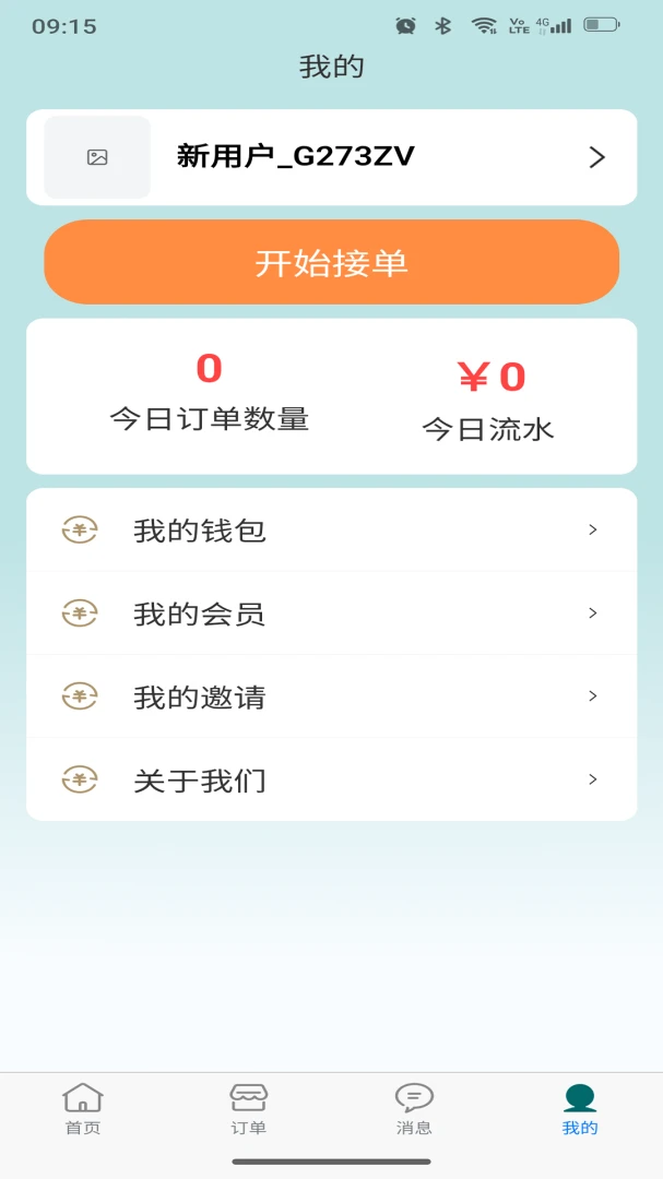 ˫����˾��ͨv1.0.0 �ֻ���
