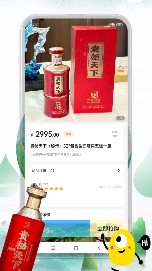 ƴ�ƴ�ʦ2026�ٷ����°汾v1.0.6 ��׿��