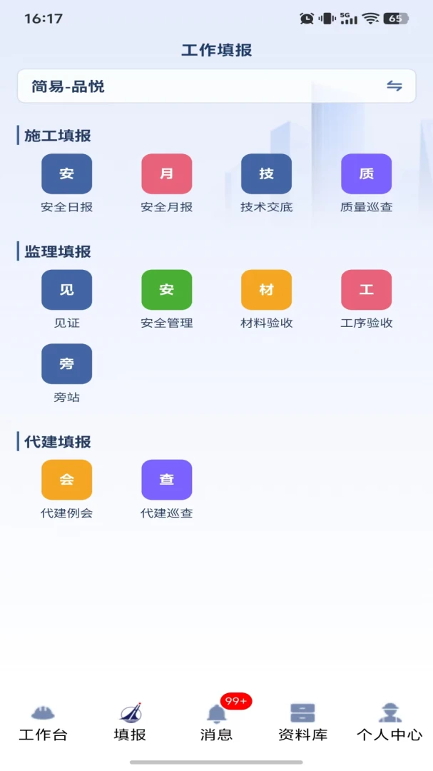 ��Ŀȫ������ϵͳ2026�ٷ����°汾v2.0.21 ��׿��