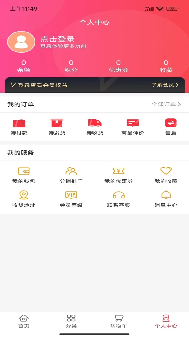 ʳ�о籦v1.0.0 ��׿��