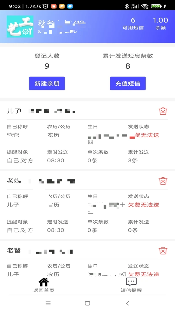 �չ����������ֻ���v1.0 ��׿��